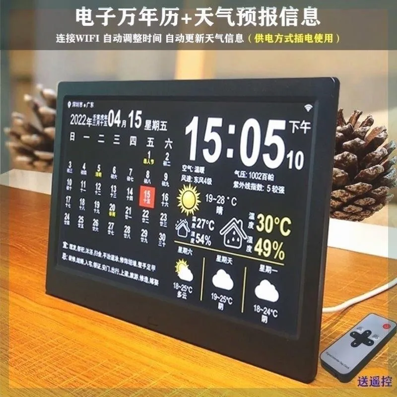 7Inch Digital Calendar Alarm Clock Automatic Dimming 8 Languages Large Dementia Alzheimers Medicine Time Reminder For The Elders
