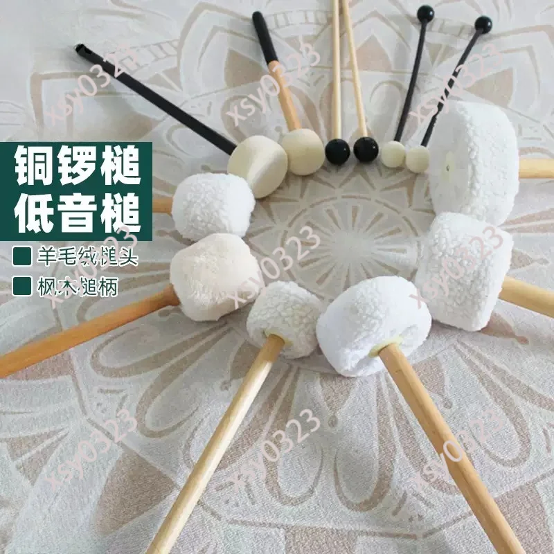 

Yoga Sound Therapy Gong Stick Handcrafted Wool Felt Mallet For Copper Gong Playing