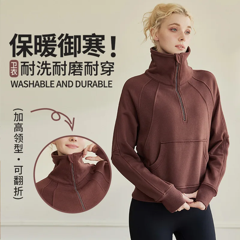 Yoga Fitness High Collar Shirts Thin Fleece Keep Warm Women Pullover Sweatshirt Gym Workout Half Zipper Loose Long Sleeve Tops