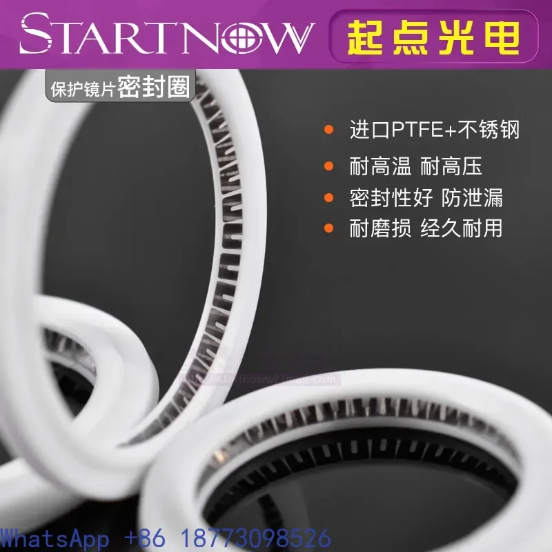 

Защитное уплотнительное кольцо для линз Wanshunxing Kirin Osprey Hanwei Hongshan, прокладка режущей головки из волокна