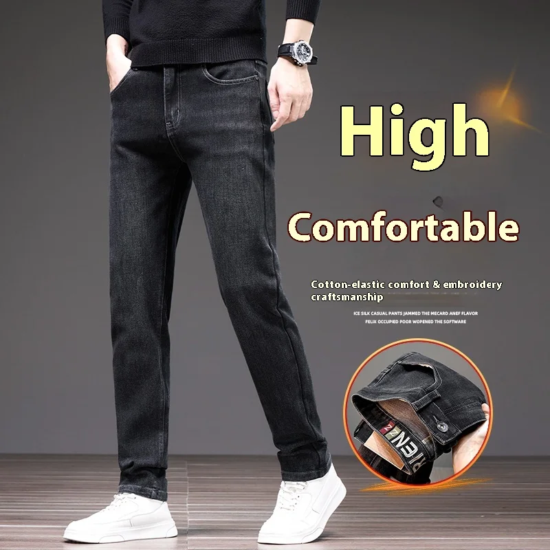 

New Autumn Elastic Comfortable Versatile Loose Fashion High End Jeans Men's Trendy Brand Slim Straight Pants