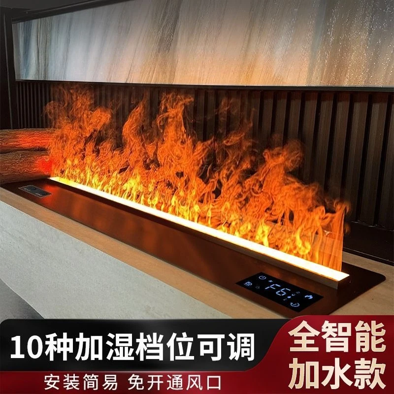 

3D atomizing fireplace intelligent electronic fireplace fire light simulated fire embedded home humidifier fireplace