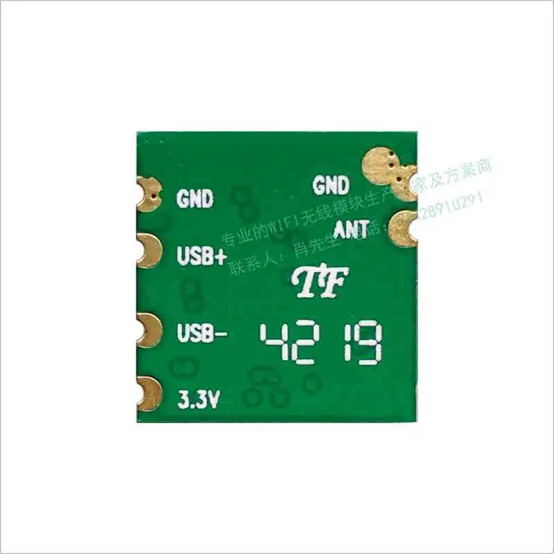 BL-R8188EU1 wireless module RTL8188ETV HiSilicon IPC set-top box screen projection WIFI module
