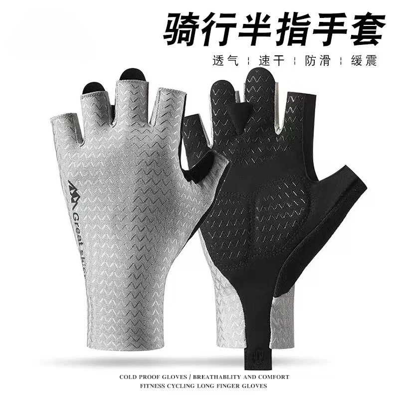 

Велосипедные перчатки с полупальцами для занятий спортом на открытом воздухе, турник, фитнес, альпинизм, нескользящие амортизирующие перчатки