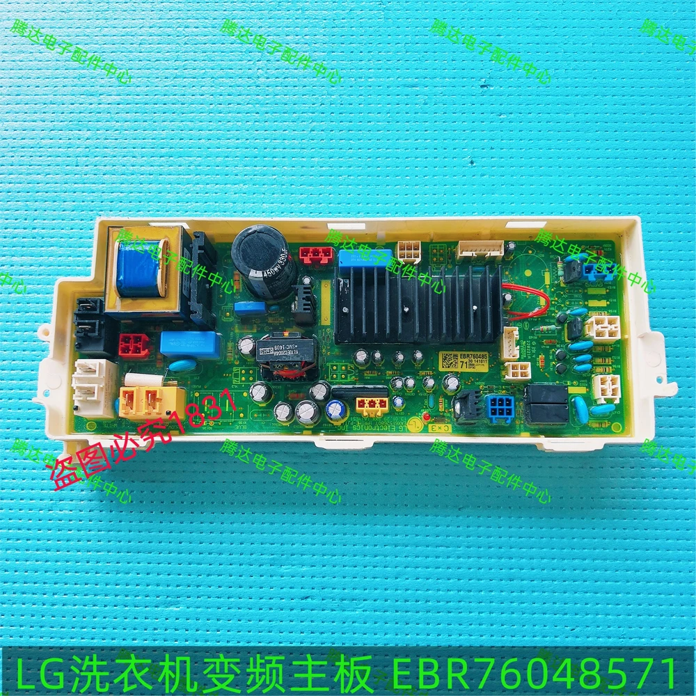 

Original Motherboard Control Board EBR76048571 For LG Washing Machine Parts