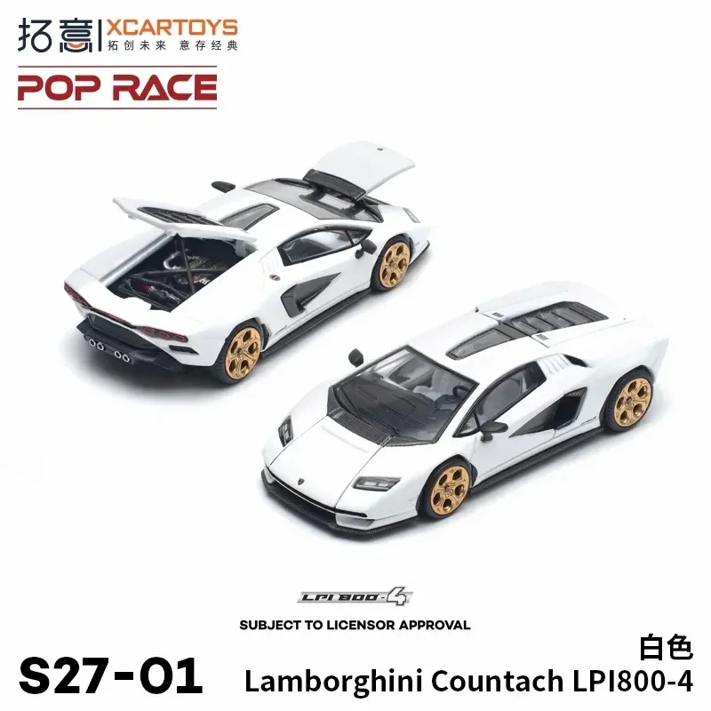

Tuoyi Lamborghini Kantash LPI800-4 supercar model adult 1/64 simulation alloy car model