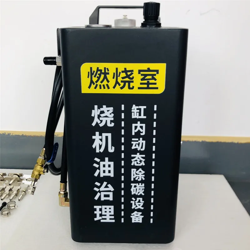 In-cylinder Dynamic Carbon Removal Machine for Automobile Engine