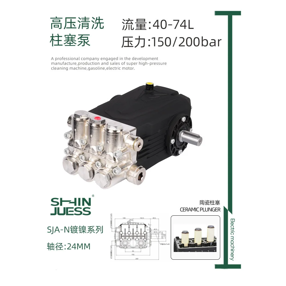 Industrial grade ultra-high pressure plunger pump large flow 40-74L fog spray sanitation pipeline dredging booster pump