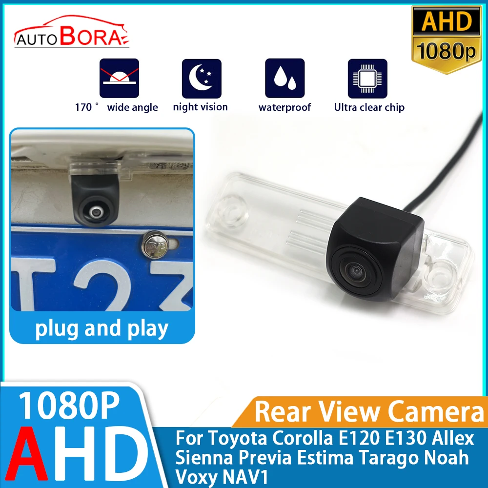 Reverse Parking Car Rear View Camera AHD 1080P for Toyota Corolla E120 E130 Allex Sienna Previa Estima Tarago Noah Voxy NAV1