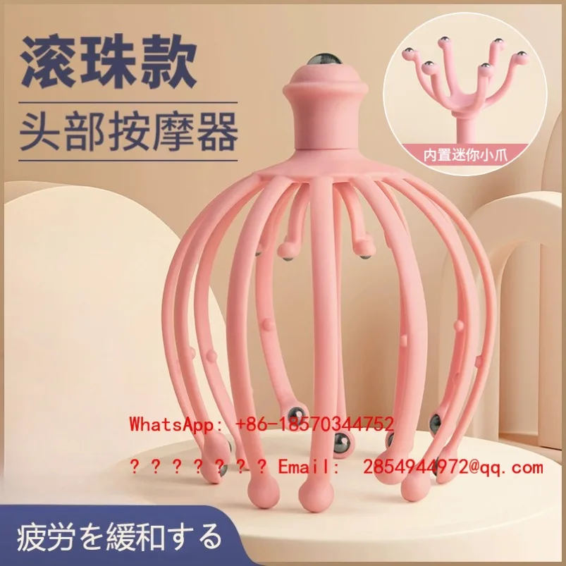 Head Massager Octopus Ball Relaxation Head Scratching Skin Scratching Meridians Unclogging Acupoints Soul Extractor