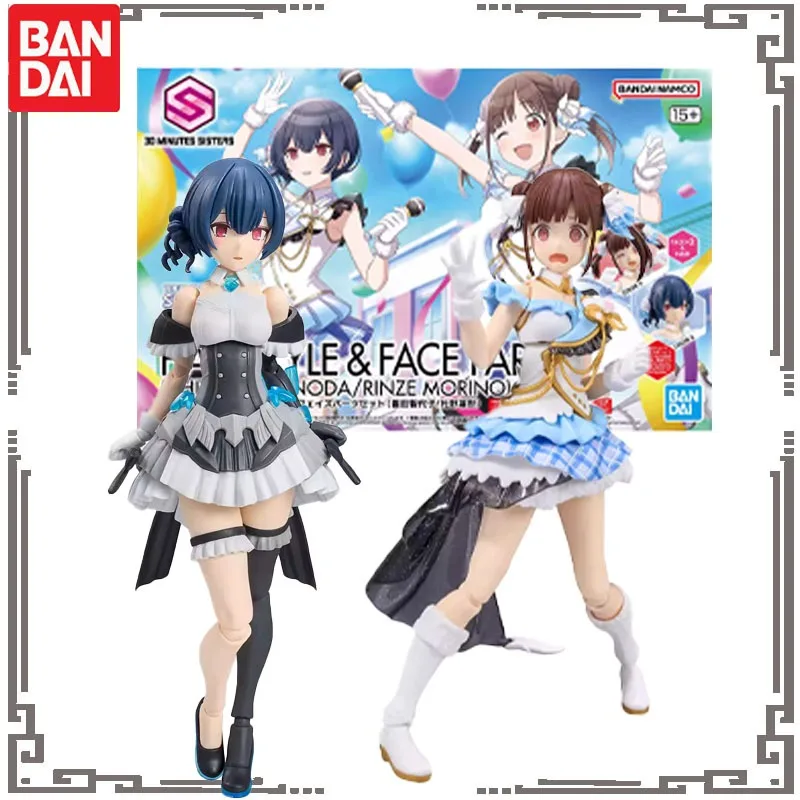

Bandai Genuine 30MS Action Anime Figure HAIR STYLE&FACE PARTS SET Assemble Toy for Boys Girls Kids Gift Collectible Model