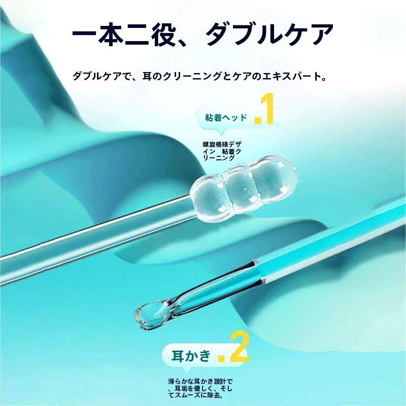 double-headed-adhesive-ear-spoon-powerful-childproof-earwax-removal-stick-non-damaging-home-use-cotton-swab-stick