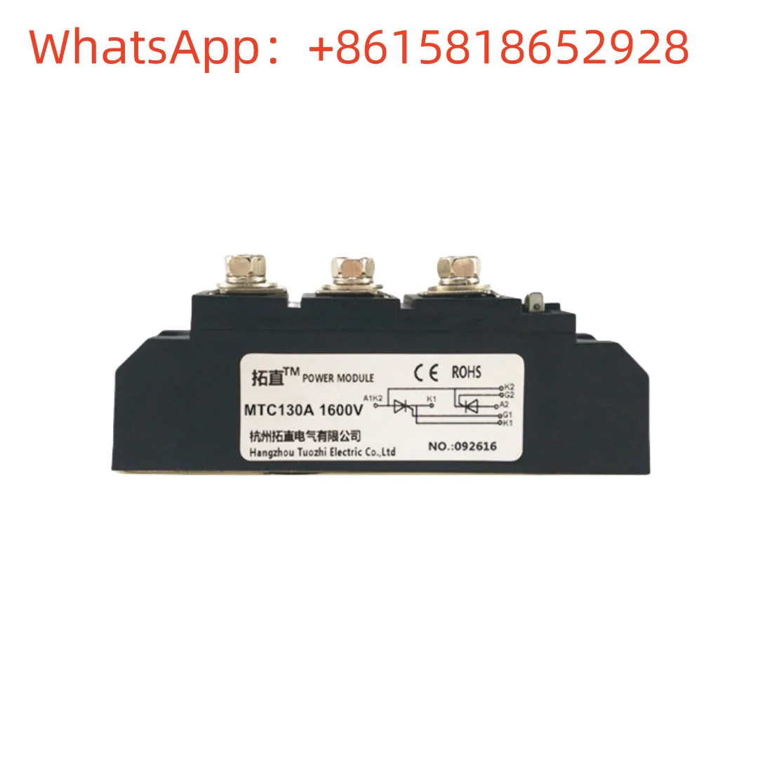 

MTC130A1800V MTC130-18 MTC130A1600V thyristor module High quality