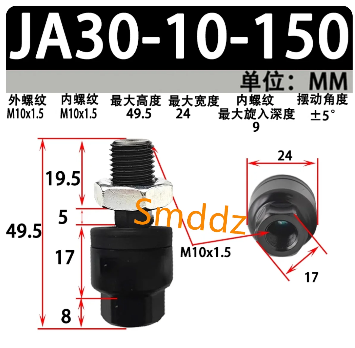 2 piece, floating connector,  JA30-10-150   JA40-12-125   JA40-12-150  JA40-14-150   JA50-16-150   JA63-16-150   JA63-16-200