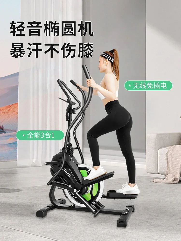 Elliptical machine Small apartment intelligent magnetic control household elliptical machine Space walk Mountaineering machine