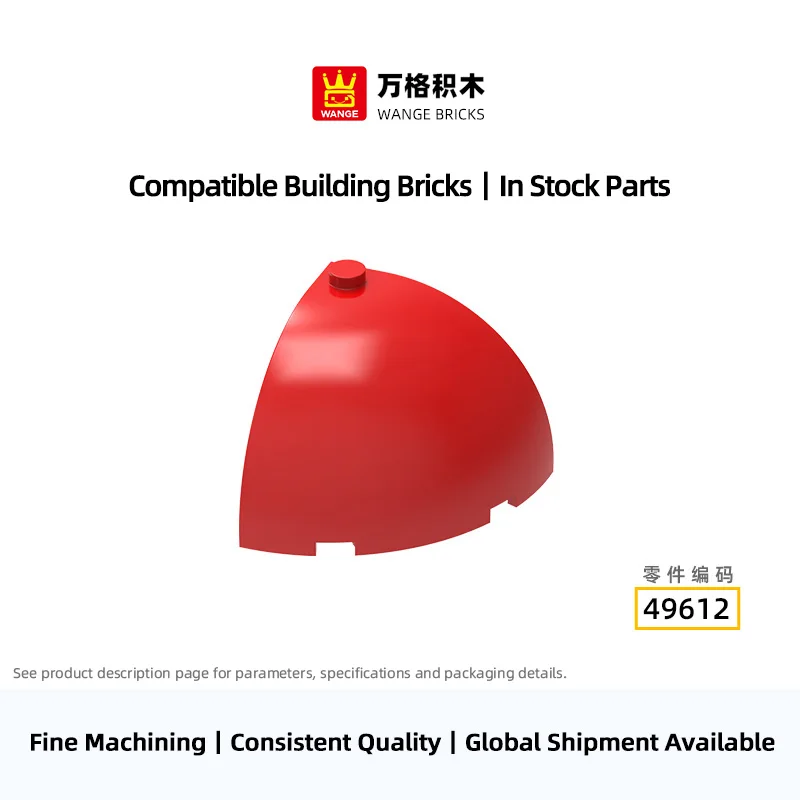 WANGE 49612 4‑Width Quarter‑Circle Brick 9Pcs/Lot MOC DIY Spare Parts Compatible Brick for Chinese Ancient Architecture ModelToy