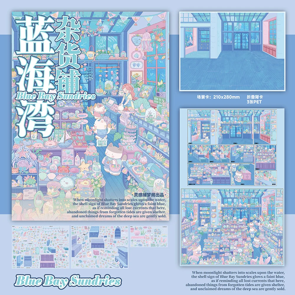 Kawaii  Summer 3D Manor Secret Language Landscape Sticker DIY Pocket Cabin Scene festival gift