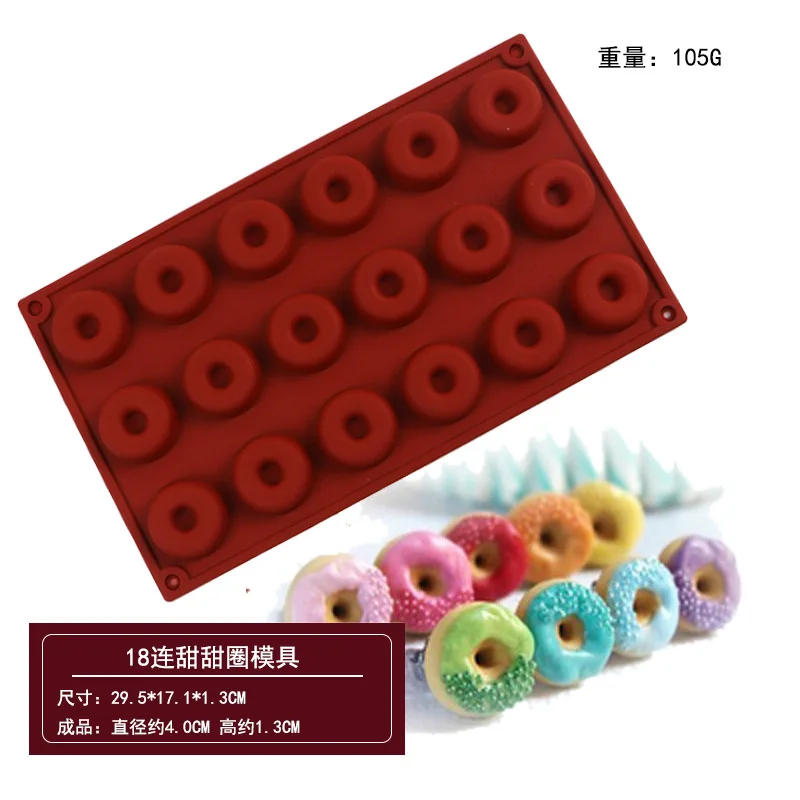 

GT16-36 18 Donut Shaped Silicone Ice Mold Cake Decoration Mousse Soap Mould Food Grade Wholesale & Retail