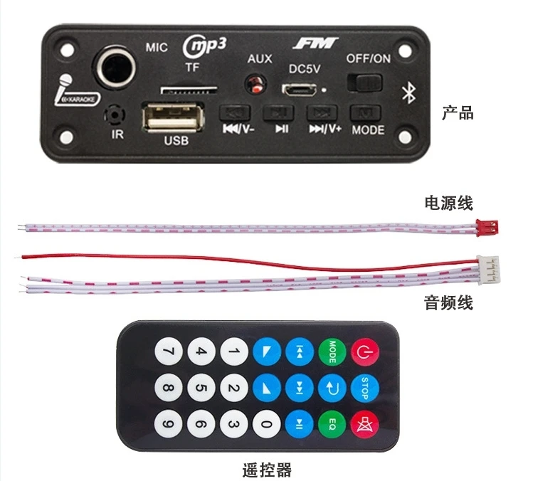 New BT 5.0 Card Style Decoder Board 2x3W MP3/WAV Audio Voice Recorder FM Radio E-Book Reading MP3 Decoder Player Accessory