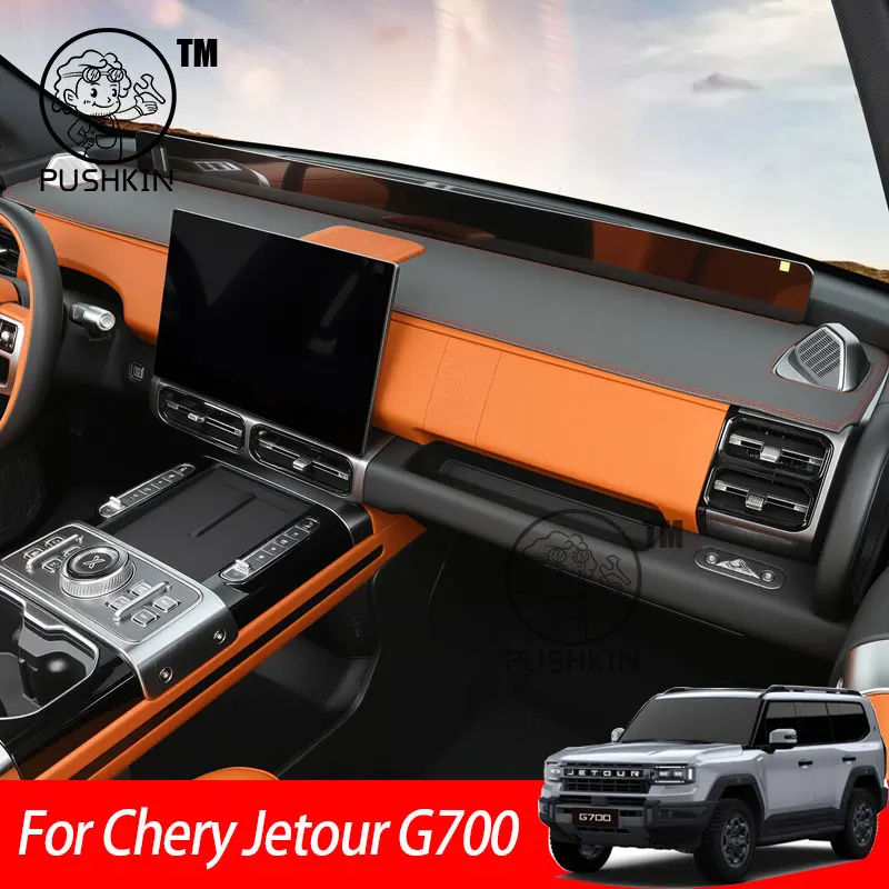 

For Chery Jetour G700 2025 2026 Car Dashboard Cover Instrument Panel Mat Sun Shade Anti-slip Carpet Pad Decoration Accessories