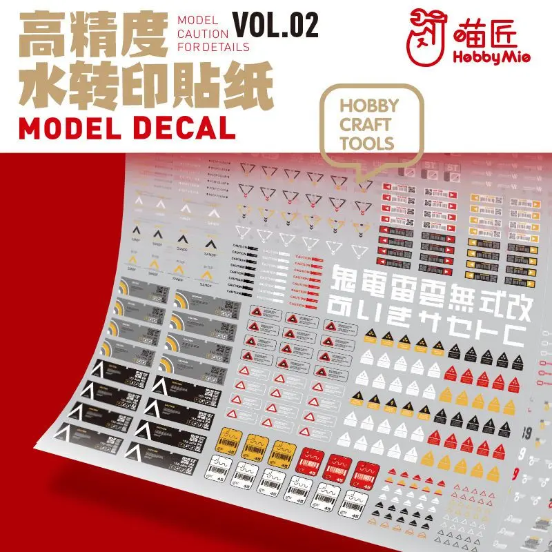 

Hobby Mio High Precision Decals VOL2, Universal Fluorescent Water Slide Decals for Sci-Fi Mecha & Frame Arms Girl Models