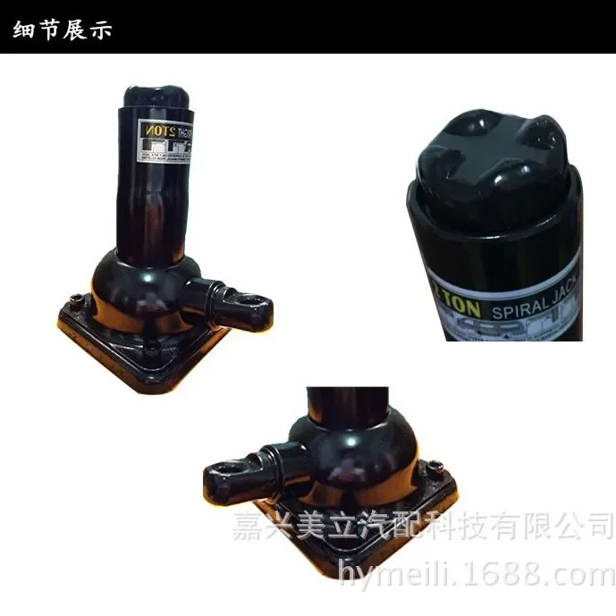 Reliable ST-107 Small 2T Vertical Mechanical Tower Screw Jack 2 Tons Truck Jack