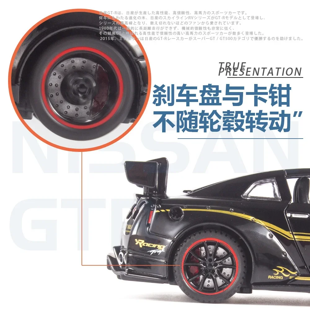 1:32 NISSAN GTR GT-R R35 Alloy Car Model Diecasts & Toy Vehicles Toy Cars Kid Toys For Children Gifts Boy Toy A298