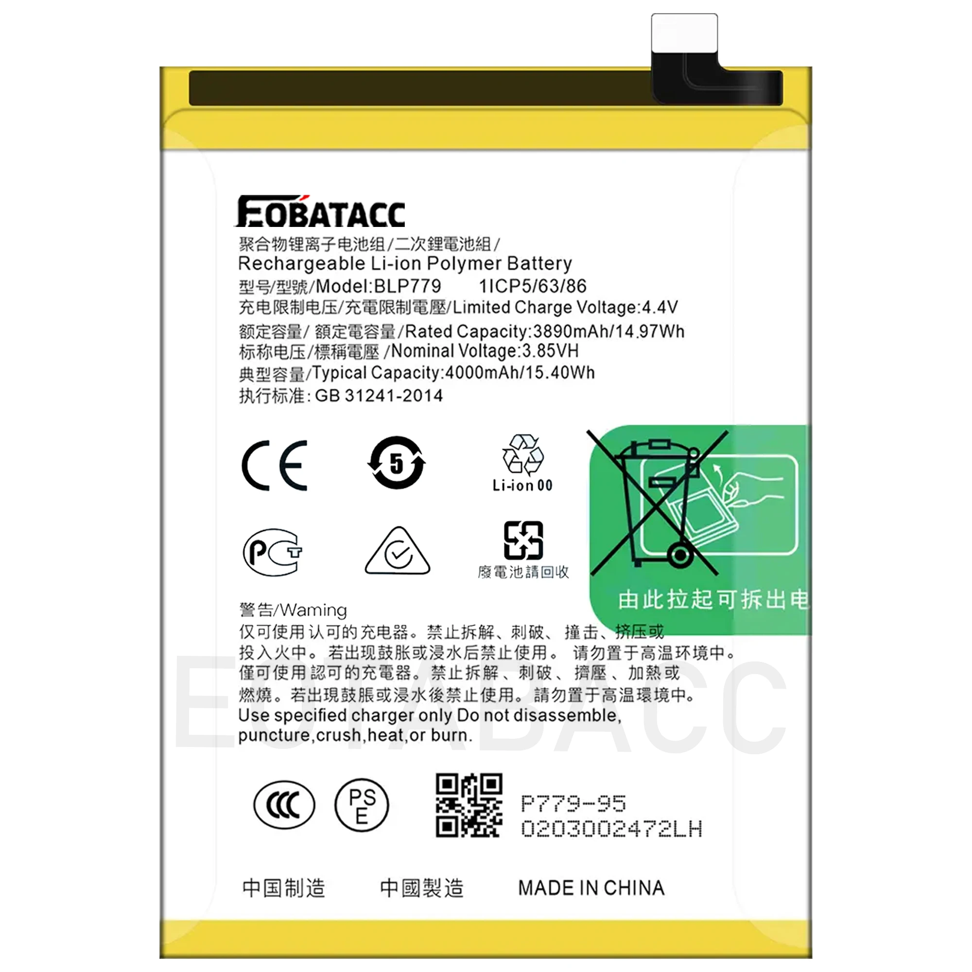 2026 Years BLP779 Battery For OPPO F17 Pro A92s / Reno 4 Lite / Reno4 Z / A93 2020 Capacity Mobile Phone Batteries Bateria image 4