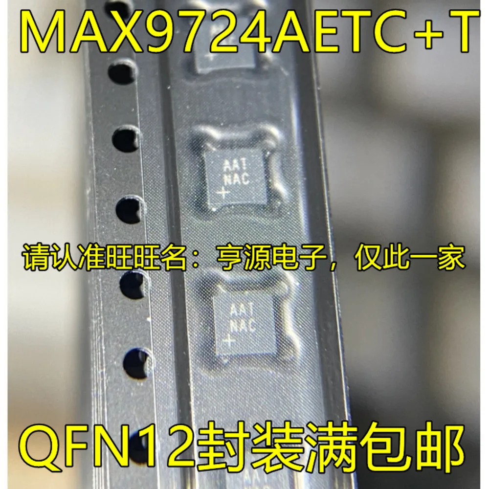 1-10PCS ADAU1761BCPZ ADAU1761 ADAU1761BC AAT MAX9724AETC+T MP92 MPU-9250 MPU9250 RT63087N RT63087