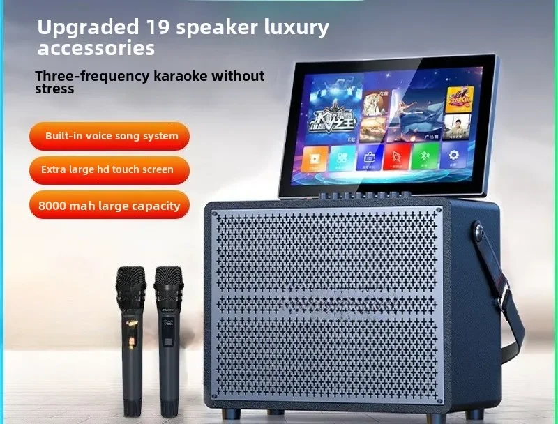 Audio with display screen, jukebox, touch screen all-in-one machine