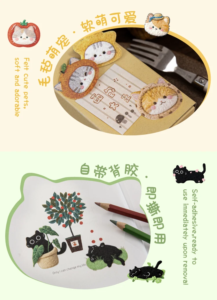 Niedliche Cartoon-Tier-Aufkleber Katze Hund Kawaii Junk Journal Scrapbooking Hobby Bastelbedarf Schneideform Aufkleber Schreibwaren – Detail 25