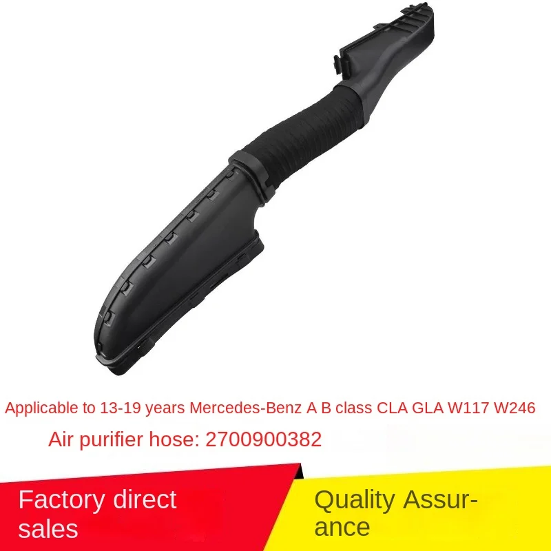 

Applicable2013-2019Year BenzA BLevelCLA GLA W117W246Air Purifier Hose 2700900382