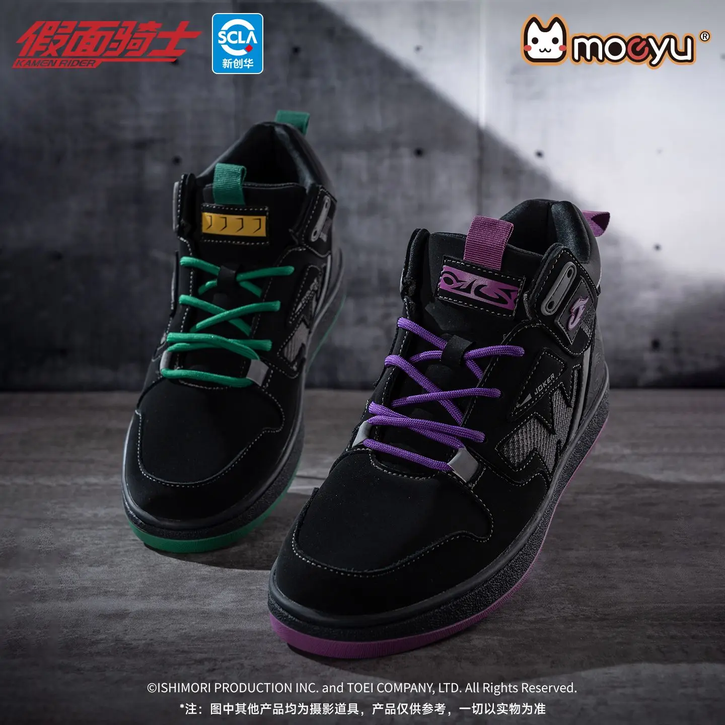 Echte Kamen Rider Double Riding Impression Casual jongensschoenen Medium platform Sport Veelzijdige boardschoen