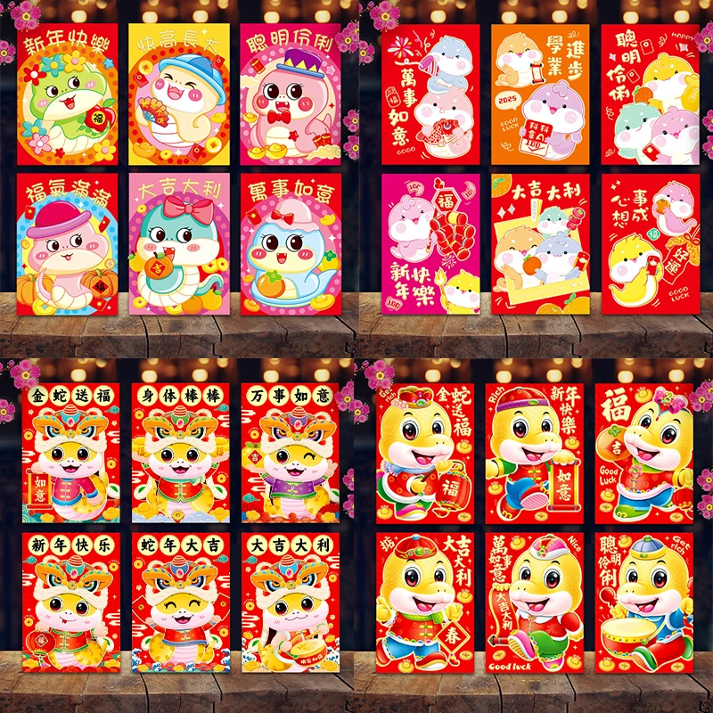 6Pcs Cartoon Spring Festival Red Envelope Gift ,Chinese Zodiac Snake Year Lucky Money Pockets Lucky Money Envelopes For Children