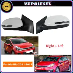 87620-4Y040 87610-4Y040 Right Side Mirror Electric With Lights 5 Pins Reversing Mirror Assembly For Kia Rio 2011-2017 Right left