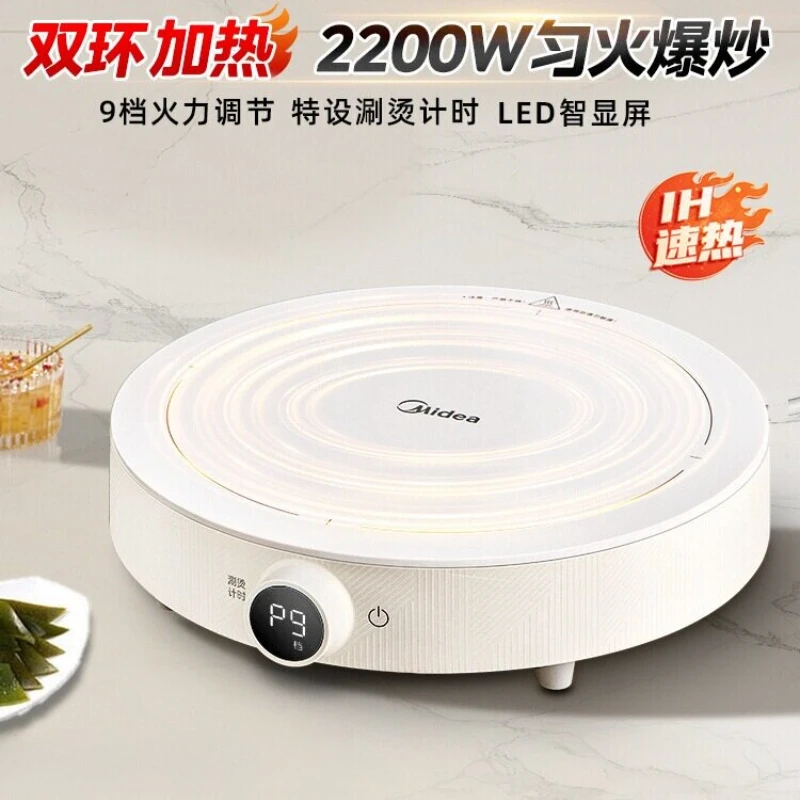 Household Intelligent Thin Body Induction Stove Kit Special for Hotpot & Wok High Wattage Cooking