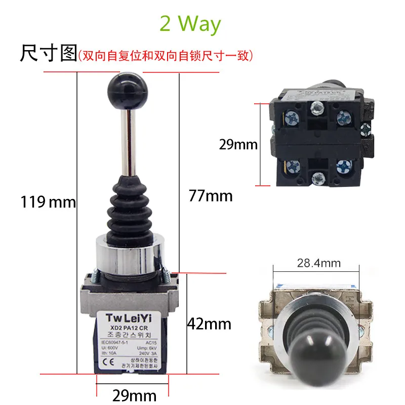 1PCS Monolever Joystick Switch Thread Dia. 22mm AC 240V, 3A 30 Degree 2 NO/4 NO