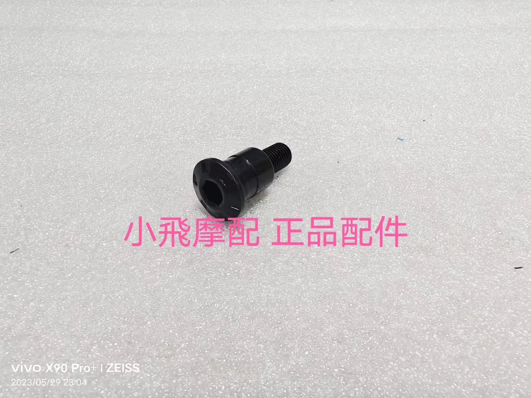 

For Qjmotor SRK400 Accessorie Qjmotor SRK 400 Motorcycle Rear Brake Pedal Gear Lever Gear Change Lever installation Screw Bolt