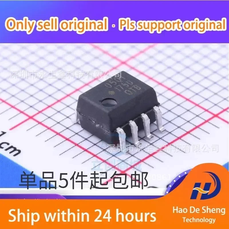 10PCS/LOT HCPL-0501 HCPL-0501-500E SOP8 Photoelectric Coupler New Original In Stock