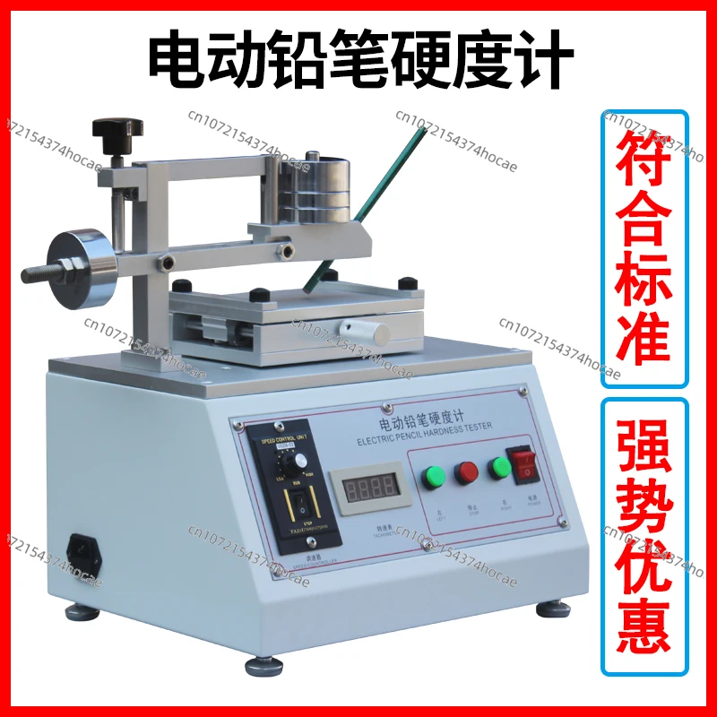 Desktop electric pencil hardness tester, paint coating hardness tester, coating surface