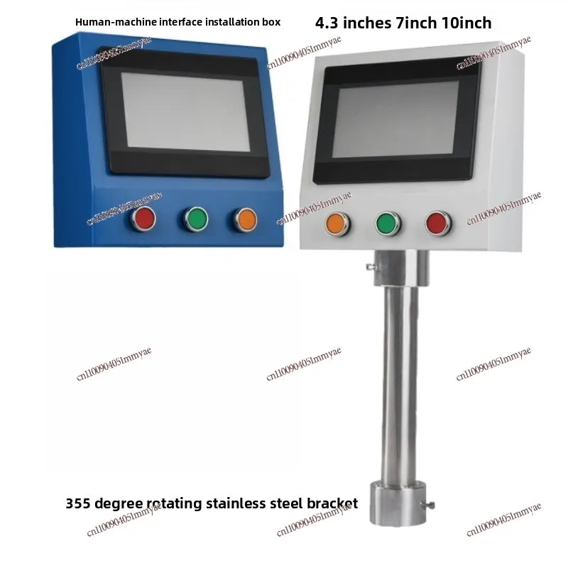 New cantilever touch screen mounting box bracket electronic control box
