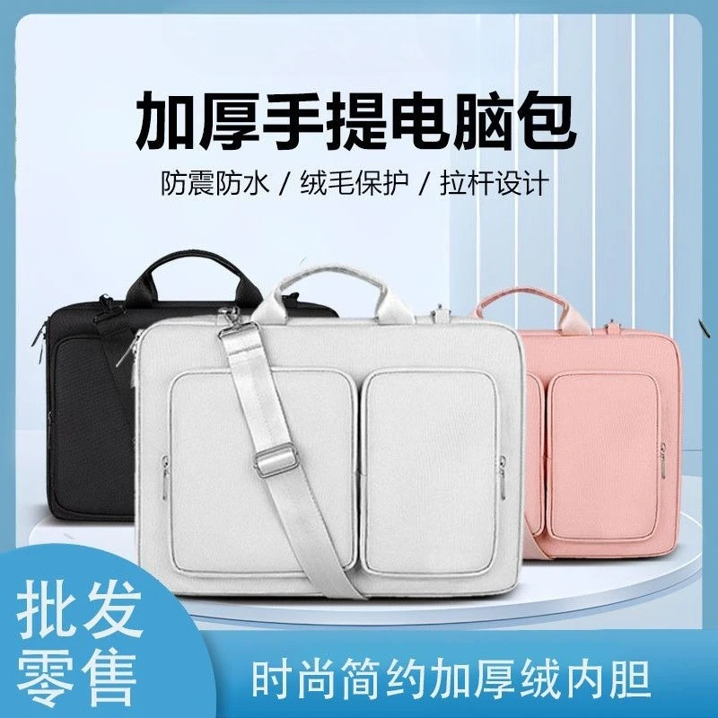 Laptop Handbag Bag For Macbook Pro Case For Laptop Xiaomi Dell HP Lenovo 14 15 inch Protable Shoulder Messenger Bag