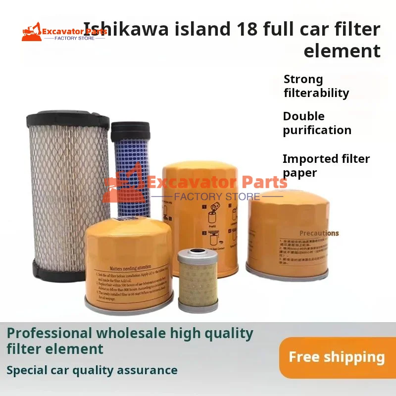 For Ishikawa Island IHI18 20 Oil filter diesel grid air filter hydraulic filter cartridge filter Excavator Parts