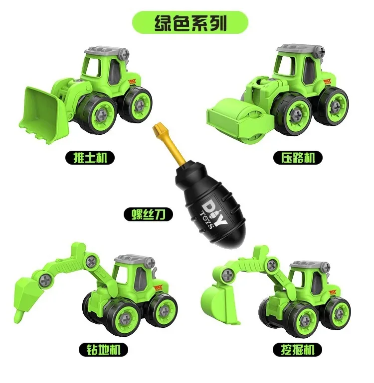 Konstruktionsspielzeug, technisches Auto, Feuerwehrauto, Schraube zum Bauen und Demontieren, ideal für Kinder und Jungen B168