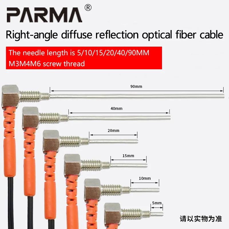 

M3/M4/M6 right-angle diffuse reflection optical fiber sensor probe elbow fine needle tube type optical fiber amplifier