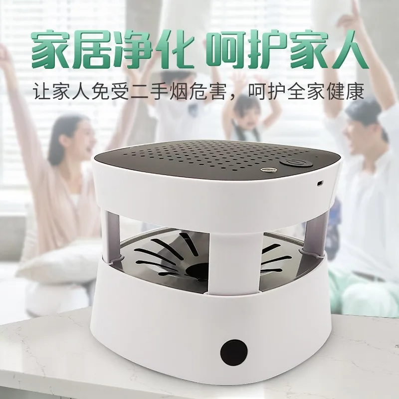 Lifting ashtray air purifier Smart home commercial desktop Multifunctional negative ion smoke removal