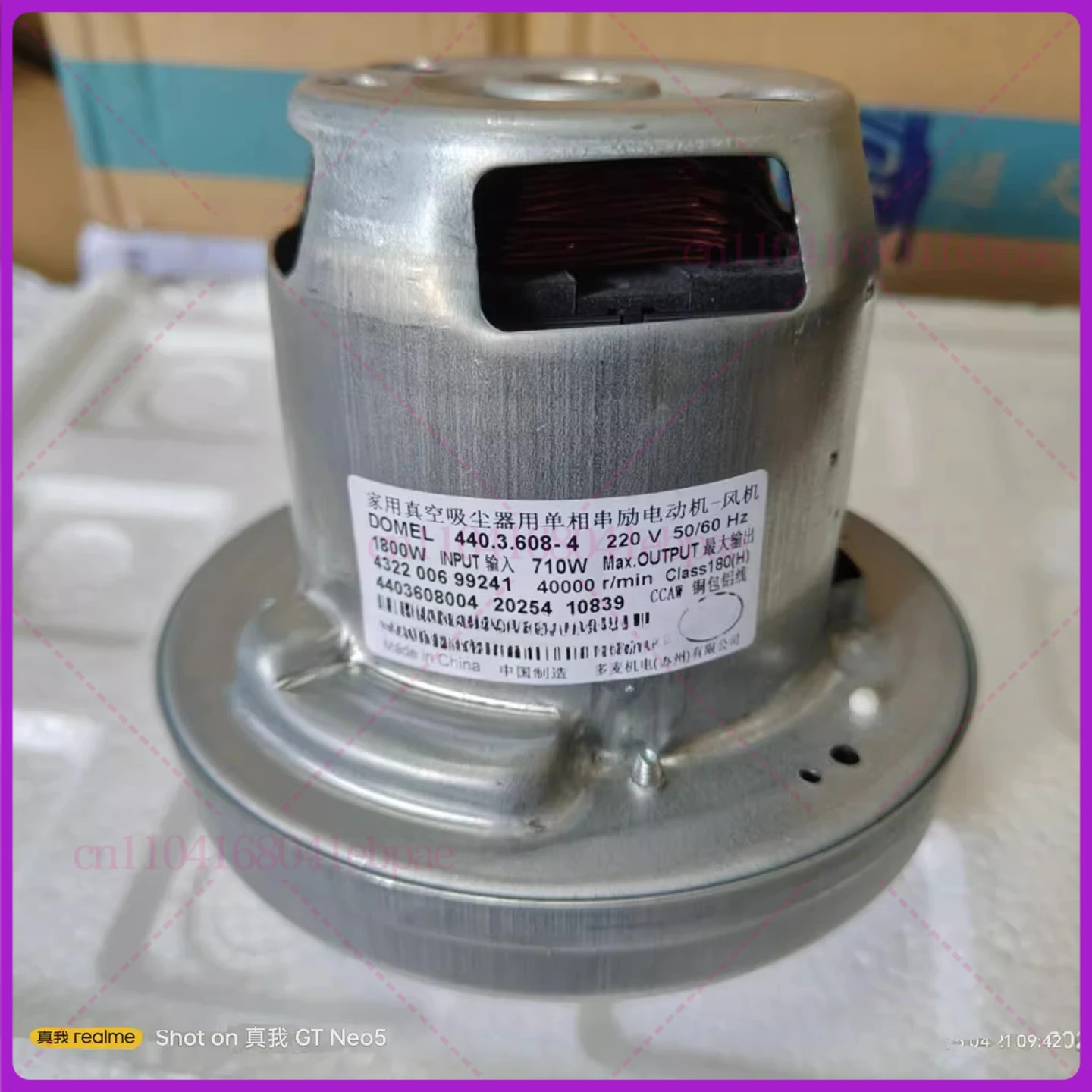 

Для пылесоса Philips FC5830 FC9712 FC9710 FC9714 9715, аксессуары для двигателя