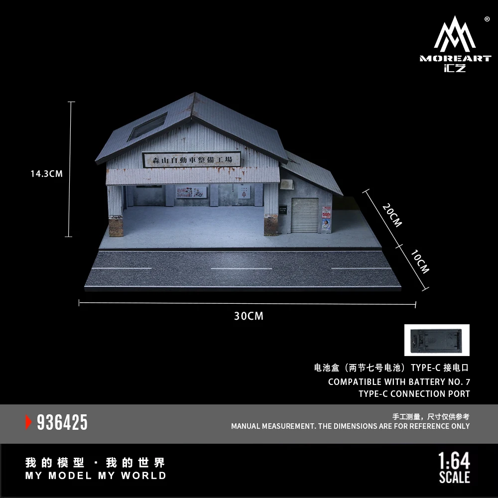 TimeMicro&MoreArt 1:64 Moriyama Motor Vehicle Assembly Display scene model