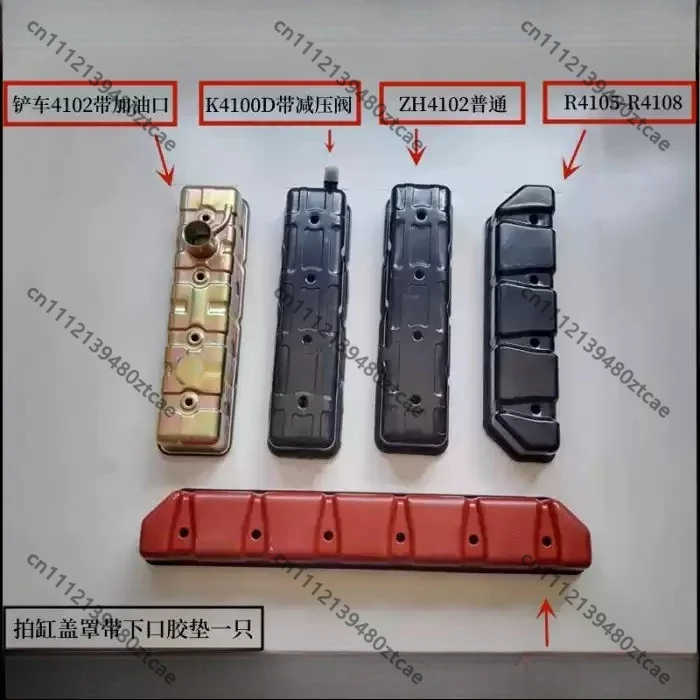 Overhaul Spare Cylinder Head Cover Assembly For Multi-model Industrial Diesel Engine