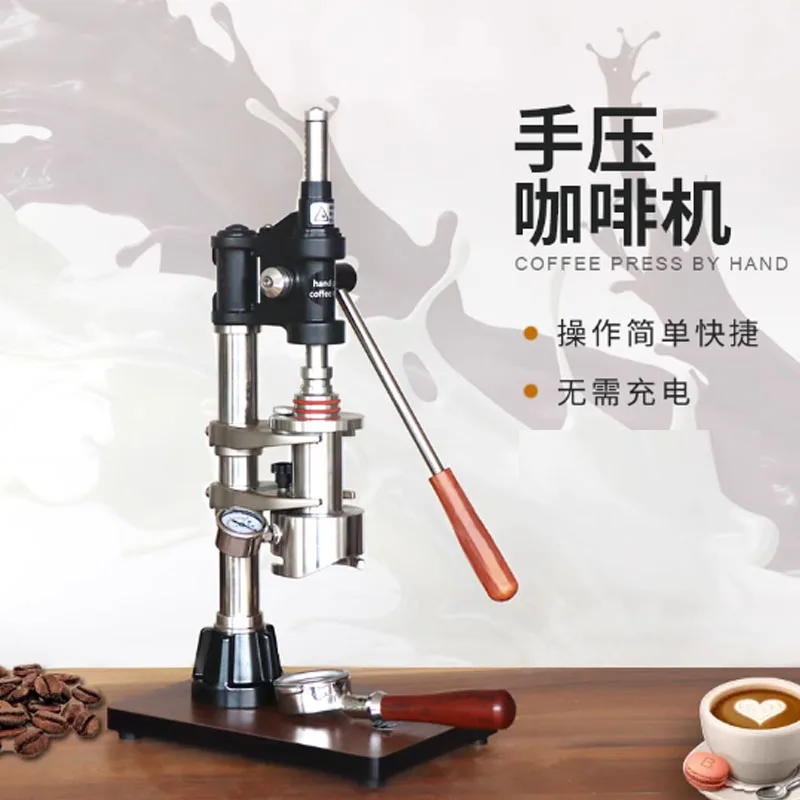 

Ручная рычажная кофеварка для эспрессо, ручной ручной пресс, кофеварка